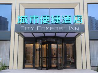 city comfort inn dalian changxin dao santang commercial street