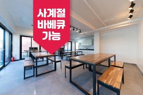 busan haeoream pension