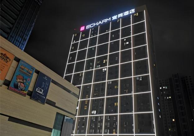 echarm hotel wuhan hankoubei tianzong cheng