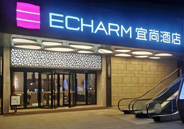 echarm hotel wuhan hankoubei tianzong cheng