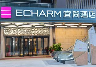 echarm hotel wuhan hankoubei tianzong cheng
