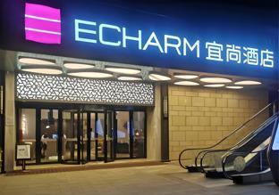 echarm hotel wuhan hankoubei tianzong cheng