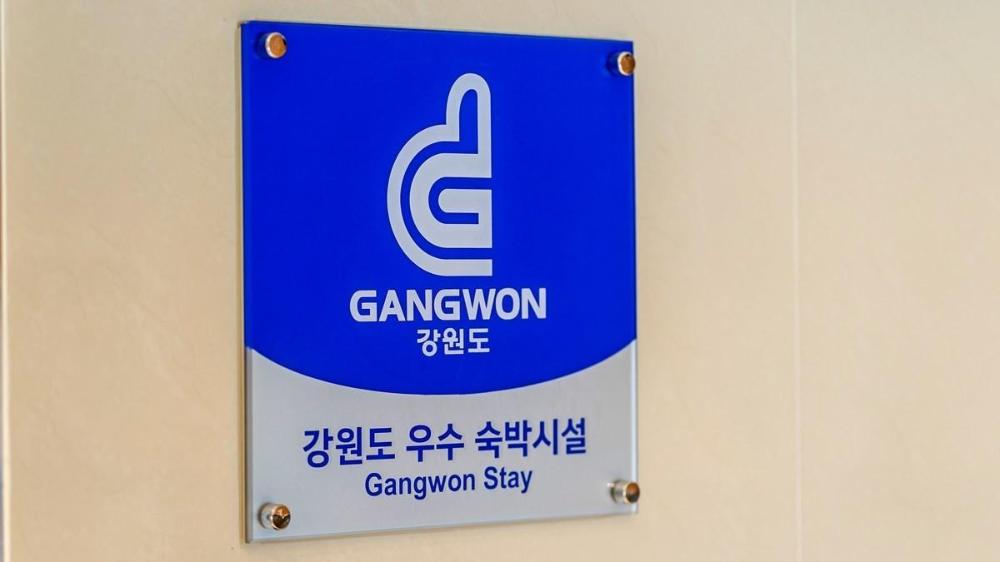 gangneung four season hotel and pension