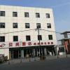 shell hotel hebei chengde pingquan bus station