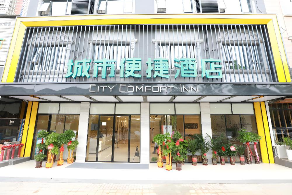 city comfort inn dongan avenue county government