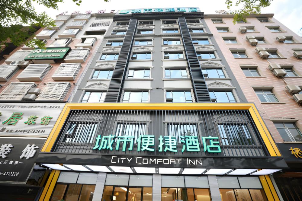 city comfort inn dongan avenue county government