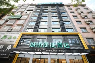 city comfort inn dongan avenue county government