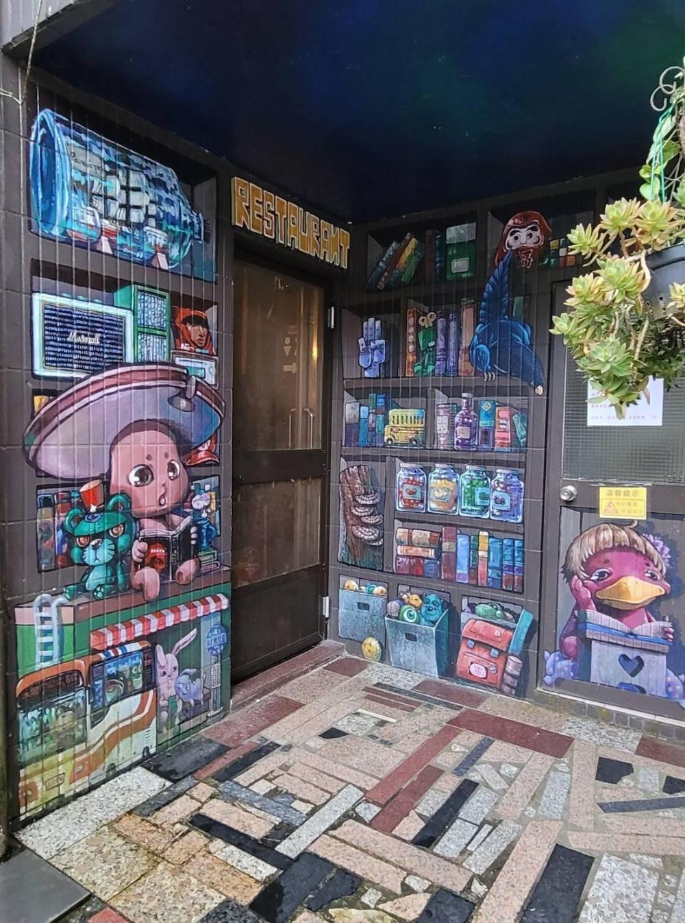 taiwan reishi expert bed and breakfast