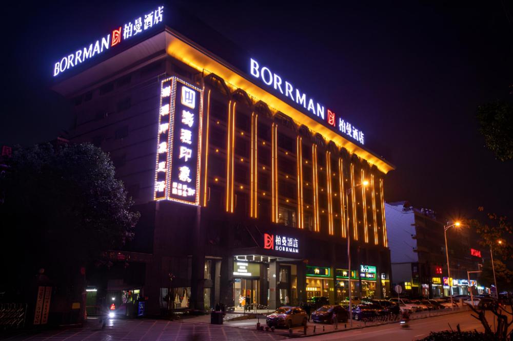 borrman hotel changsha west bus station lugu