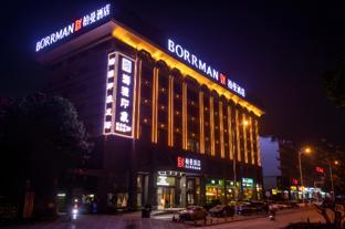 borrman hotel changsha west bus station lugu