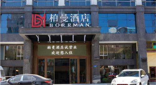 borrman hotel changsha west bus station lugu