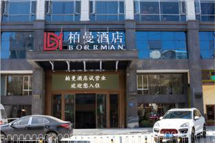borrman hotel changsha west bus station lugu