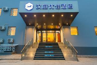 hanting premium beijing east gate of tsinghua uni