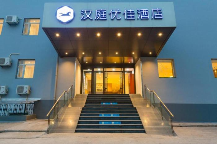 hanting premium beijing east gate of tsinghua uni