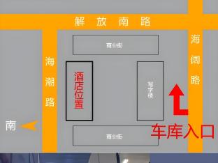 shell hotel yancheng zhongnan city
