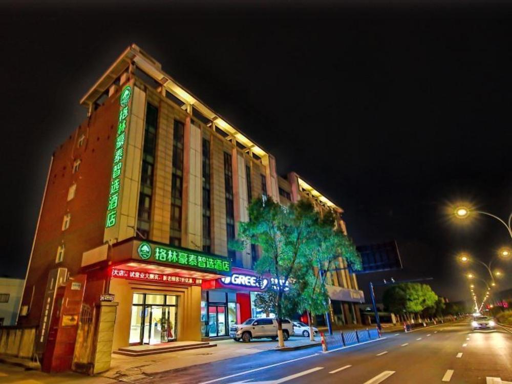 green tree inn express zhejiang zhoushan xincheng zheda