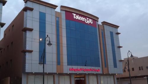 taleen almasif hotel apartments