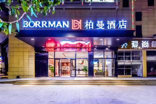 borrman hotel guilin pingle