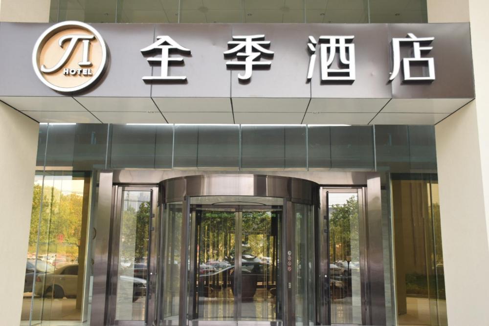 ji hotel dalian high tech zone wanda plaza