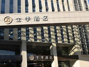 ji hotel dalian high tech zone wanda plaza