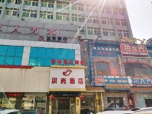 shell hotel anhui huainan tianjiaan district longhu nan road