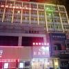 shell hotel anhui huainan tianjiaan district longhu nan road