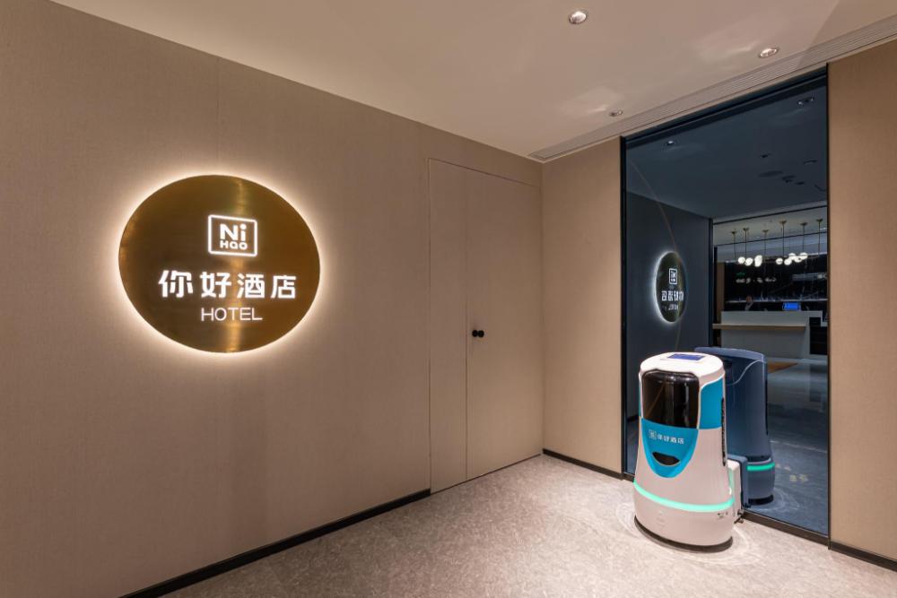 nihao hotel qidong aobang plaza