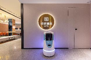 nihao hotel qidong aobang plaza