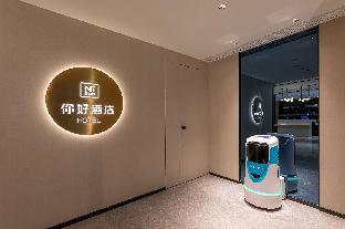 nihao hotel qidong aobang plaza