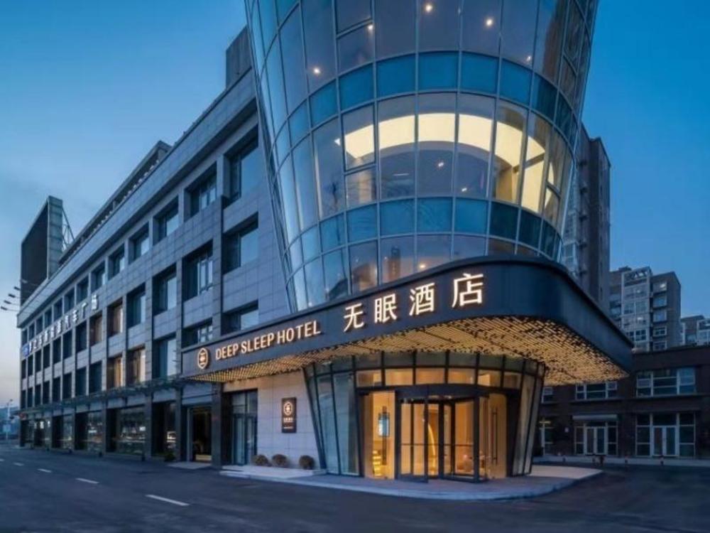 deep sleep hotel xuzhou high speed railway station mengzhiche new energy automobile plaza
