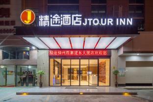 jtour inn liuzhou luzhai jiandong building bus station