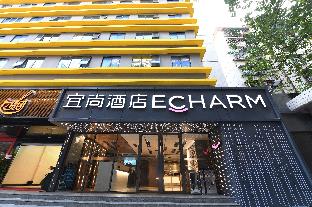 echarm hotel guangzhou tiyu west raod metro statio