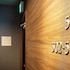 kariyushi condominium grandstay asahibashiekimae