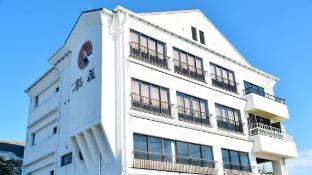 tsuru no oyado tsurusou