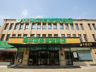 green tree inn express wuxi meicun meili ancient town