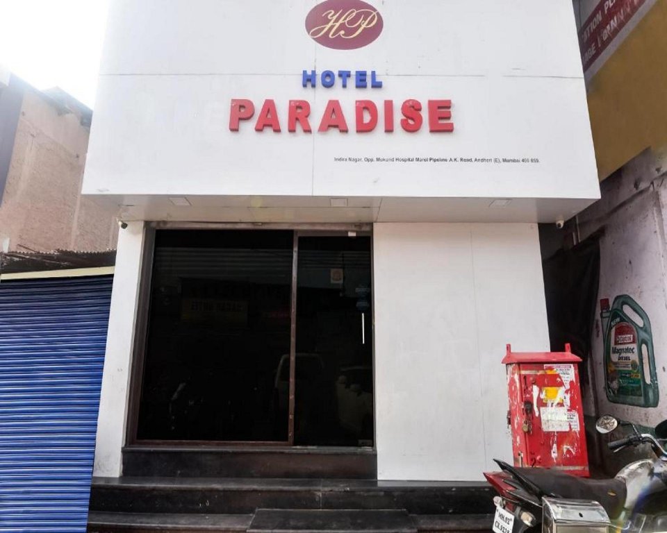 Hotel Paradise,Mumbai Suburban>>Mumbai,1 star