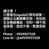 wujie
