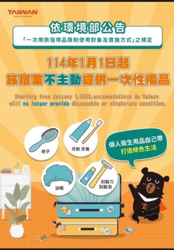wujie