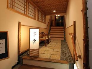 onsen ryokan yusakaso