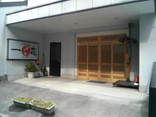 ichigekan