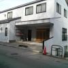 ichigekan