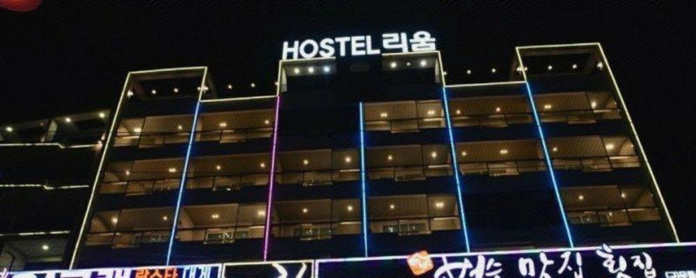 yeosu rium spa hostel