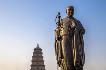 xianyang