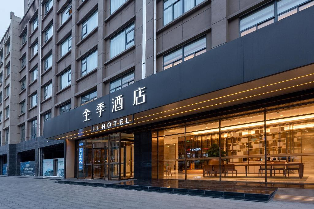 ji hotel hancheng future city branch