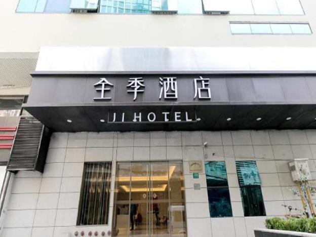 ji hotel the bund shanghai middle shandong rd