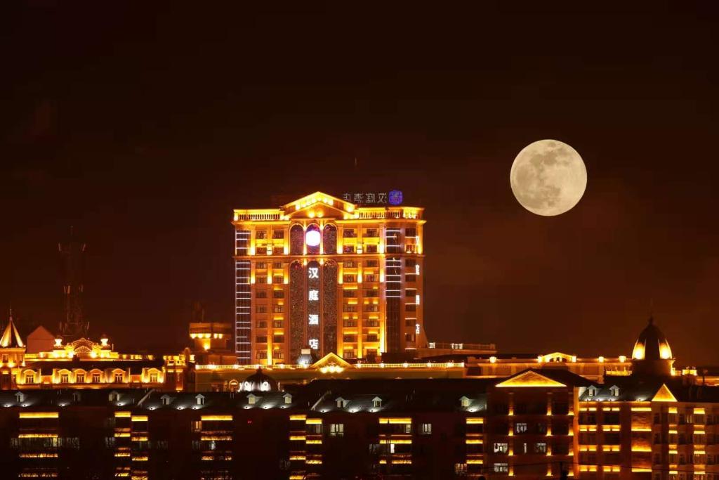 hanting hotel manzhouli beihu park