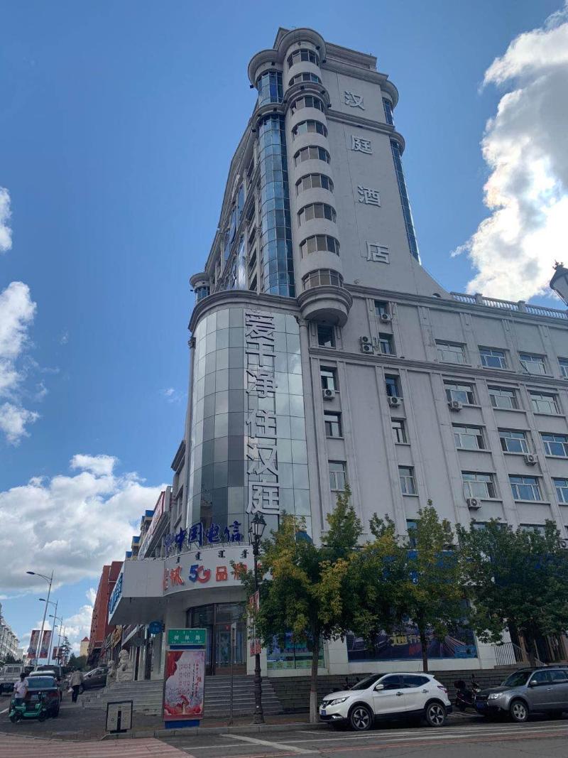 hanting hotel manzhouli beihu park