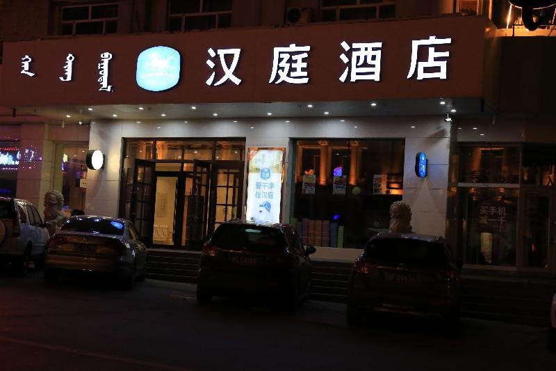 hanting hotel manzhouli beihu park
