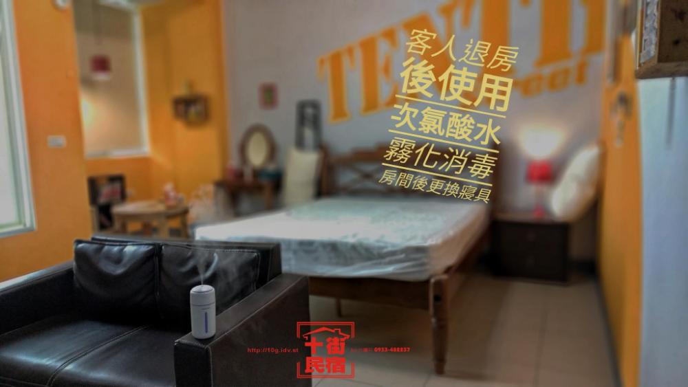 tenth street homestay