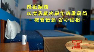 tenth street homestay